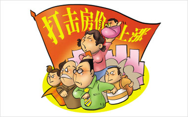 二套房首付比例提高至50%