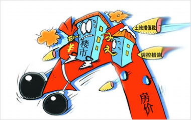 国家拟从严预征土地增值税
