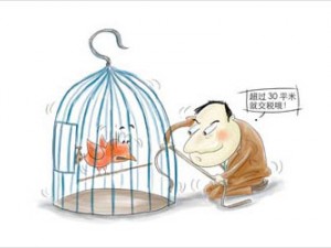 上海拟开征住房保有税