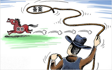 扬州房价备案